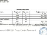 Девочки посмотрите пожалуйста, я
