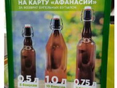 Раздельный сбор мусора на кухне