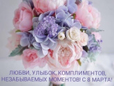 С праздником ???