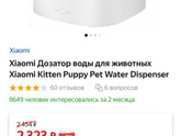 У кого такая ?