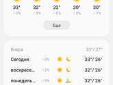 Кто с нами?