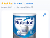 Пищевая аллергия