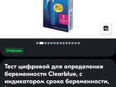 Может я чего то