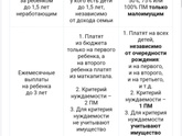 Пособие, Ставрополь