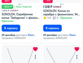 Подарок девочке 11 лет
