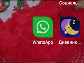 Месяцев с двух у