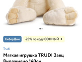 Что за дись.