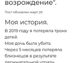 Мои дорогие горюющие феечки,