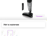 Девочки кто-нибудь покупал пылесос