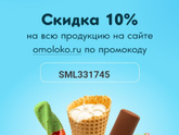 Мороженое Чистая линия