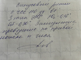 У дочери на медосмотре