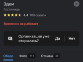 Поделитесь контактами ☺️