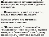 Вот-вот