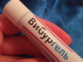 Вибургель