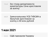 Норм так зарплатка?