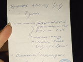 Девчули, помогите расшифровать!