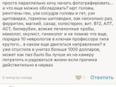 девочки, я эгоистка?