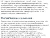 Реакция на Гексаксим