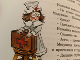 Чтение в 2.10-3 года.