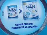 Отличное молочко