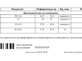 Помогите пожалуйста.