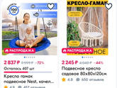 Девочки у кого есть