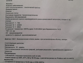 Средний риск по хром.заболеваниям