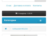 Заказывал кто-то на этом