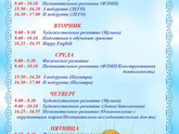 Вопрос про сад !!!