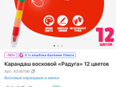 Сыну 7 лет ?