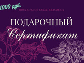 Добрый день.