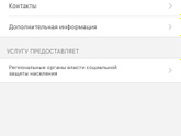 Здравствуйте.