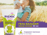 Укусы комара