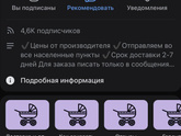 Кто нибудь заказывал тут