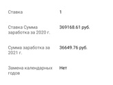 Вопрос по БиР