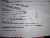 Девочки привет, сегодня был