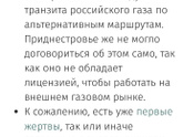 День 6. Погнали