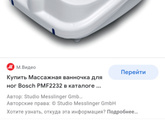 Отеки