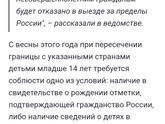 Печать о гражданстве ОРСК