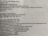 К постам ниже ??