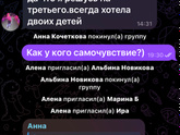 Девочки есть чатик,кто ждет пополнения в марте)