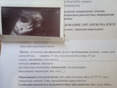 Всем привет!