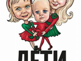 Все, подаю на развод!