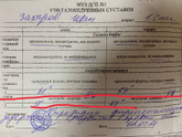 УЗИ тазобедренных суставов