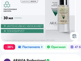 Крем для кожи вокруг глаз