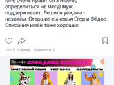 Имя девочке❤️