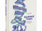 Литература