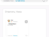 Проблемы с личными сообщениями