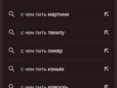 Хотела узнать с чем сочетается прием кальция...