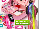 Подарок девочке, 5 лет.